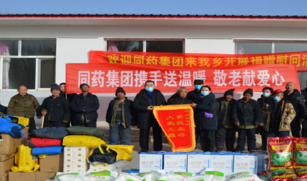 向云州區(qū)許堡村敬老院捐贈(zèng)物資